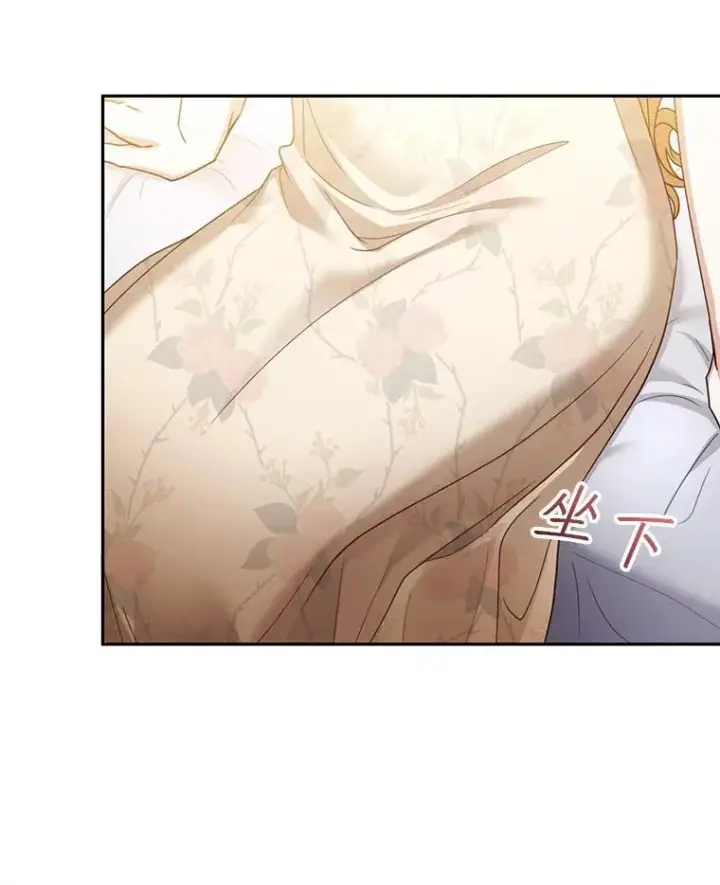 漫画《怀了恶棍的孩子》42.三顾神殿第66张图