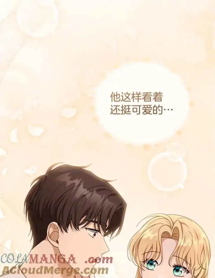 漫画《怀了恶棍的孩子》42.三顾神殿第81张图