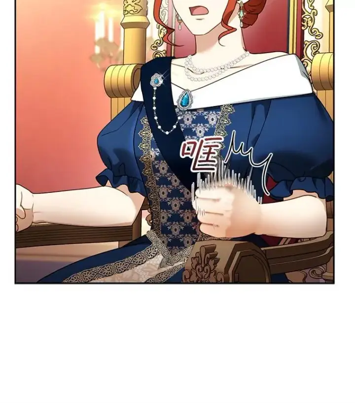 漫画《怀了恶棍的孩子》43.得人心者第24张图