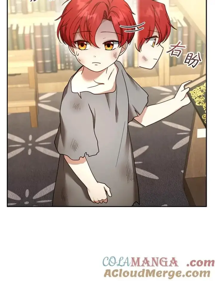 漫画《怀了恶棍的孩子》43.得人心者第89张图