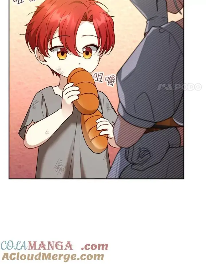 漫画《怀了恶棍的孩子》44.保护利昂第77张图