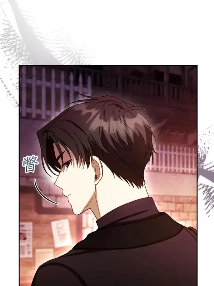 漫画《怀了恶棍的孩子》45.佣兵公会第107张图