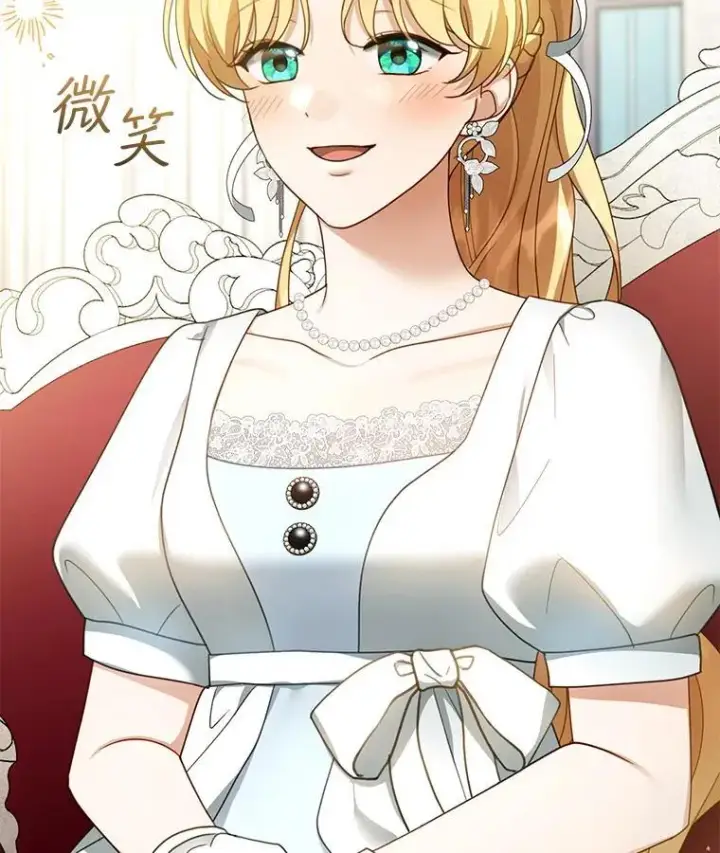 漫画《怀了恶棍的孩子》45.佣兵公会第15张图