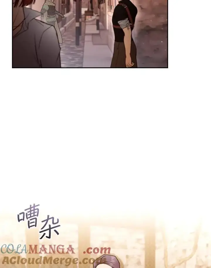 漫画《怀了恶棍的孩子》45.佣兵公会第65张图