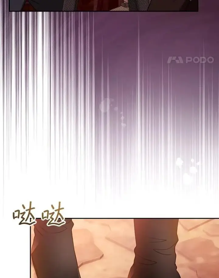 漫画《怀了恶棍的孩子》45.佣兵公会第70张图