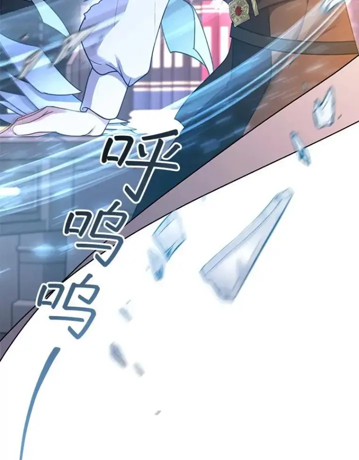 漫画《怀了恶棍的孩子》45.佣兵公会第95张图