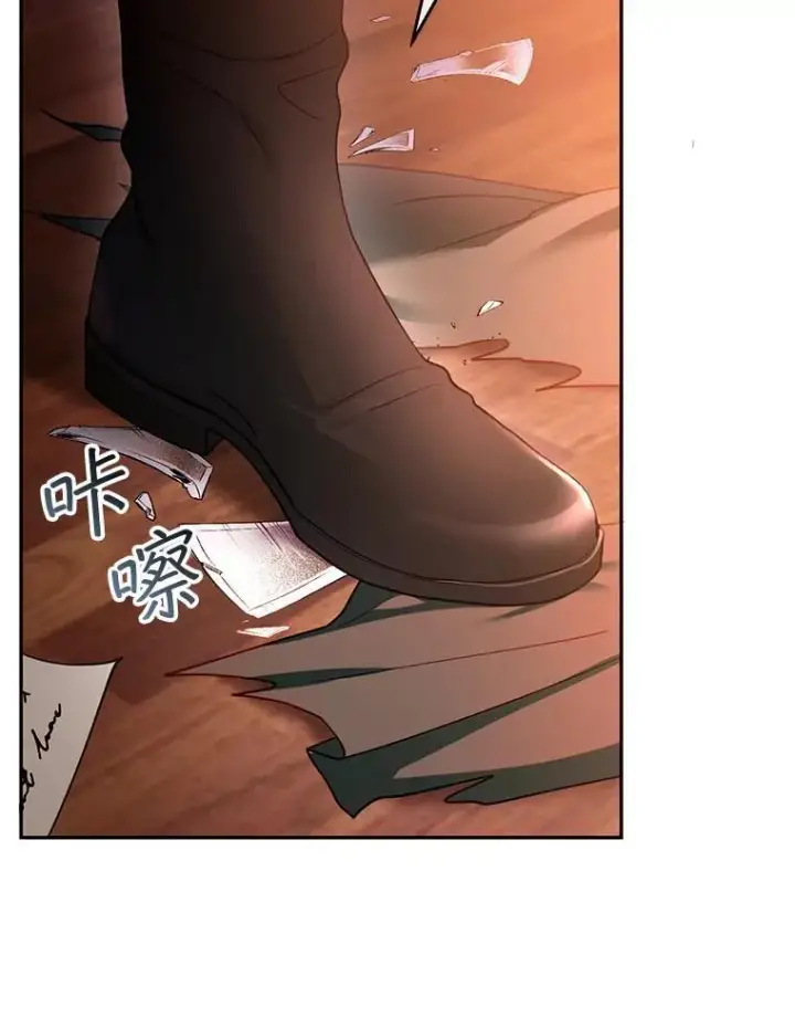 漫画《怀了恶棍的孩子》45.佣兵公会第98张图