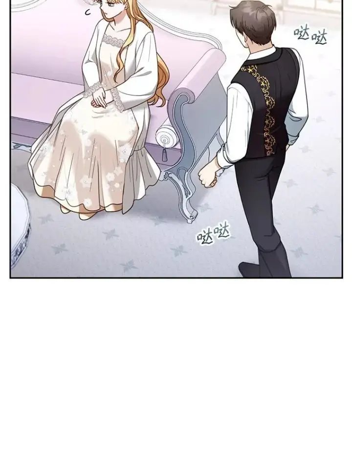 漫画《怀了恶棍的孩子》50.爱到深处第83张图