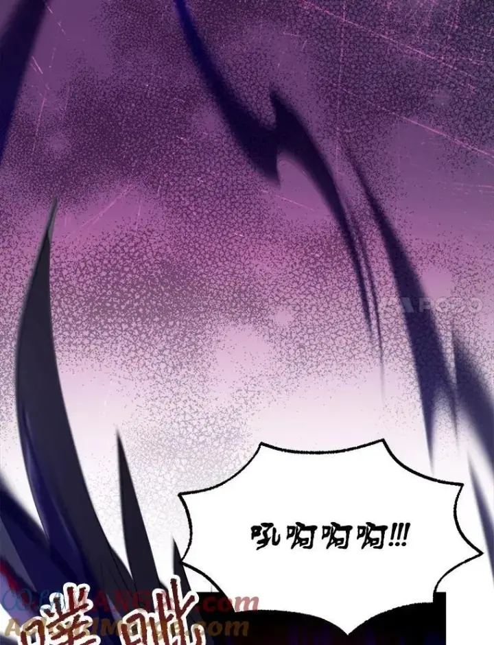 漫画《怀了恶棍的孩子》56.追责第53张图