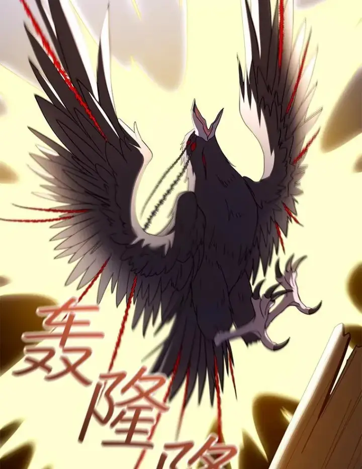 漫画《怀了恶棍的孩子》56.追责第8张图