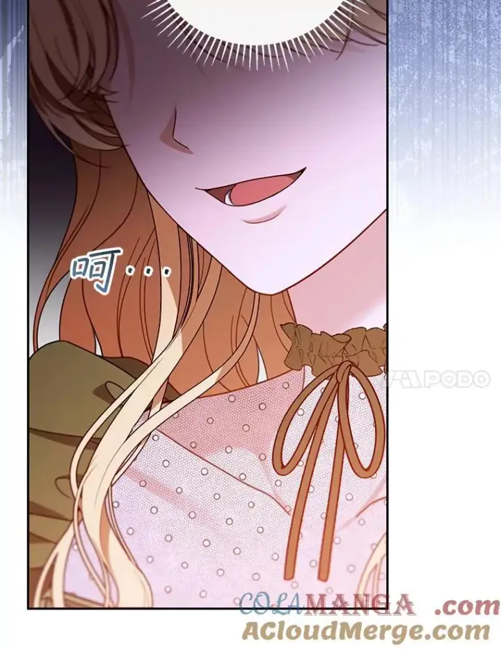 漫画《怀了恶棍的孩子》57.邪气第121张图