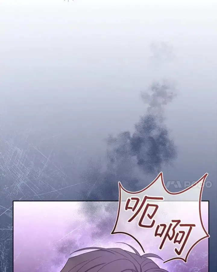 漫画《怀了恶棍的孩子》57.邪气第34张图