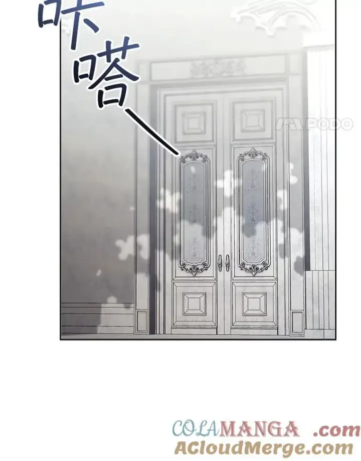 漫画《怀了恶棍的孩子》57.邪气第61张图