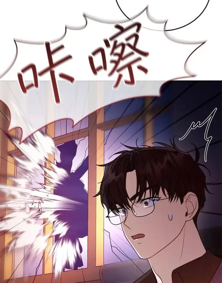 漫画《怀了恶棍的孩子》58.当众拆穿第126张图