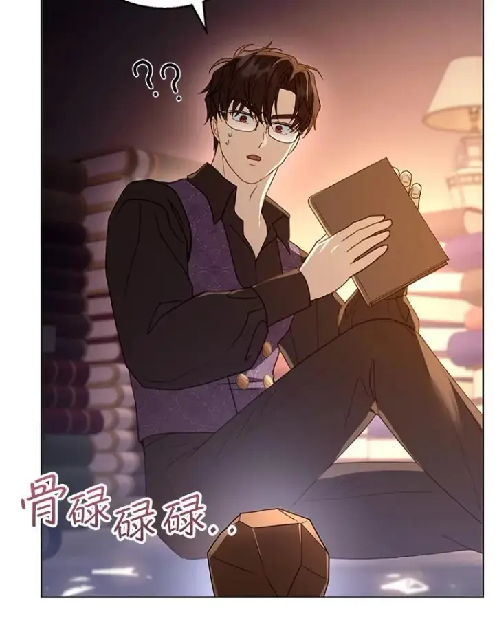 漫画《怀了恶棍的孩子》58.当众拆穿第128张图