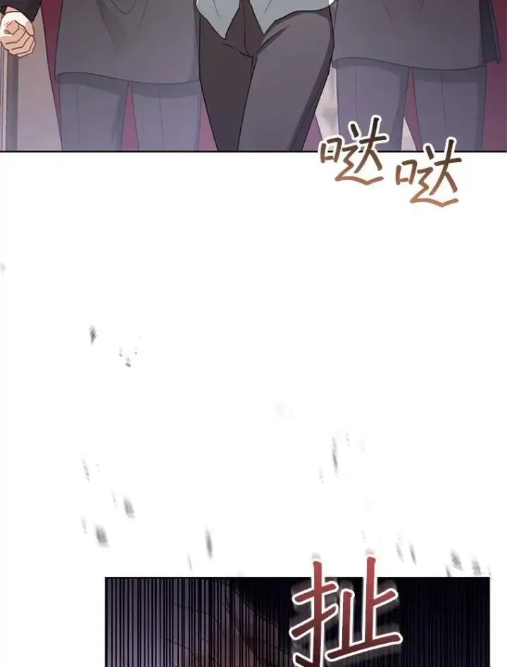 漫画《怀了恶棍的孩子》58.当众拆穿第58张图