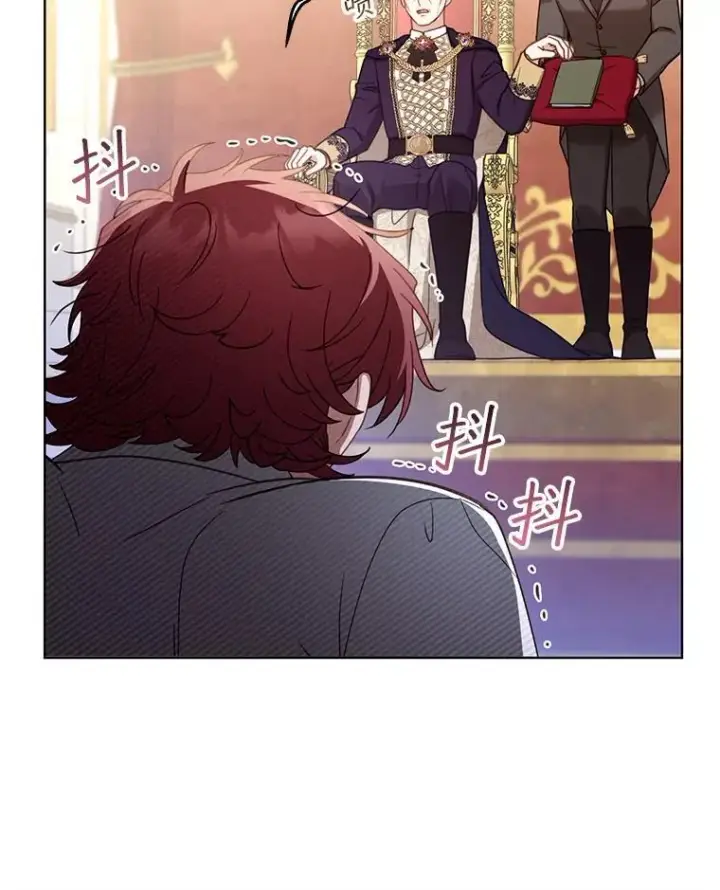 漫画《怀了恶棍的孩子》58.当众拆穿第70张图