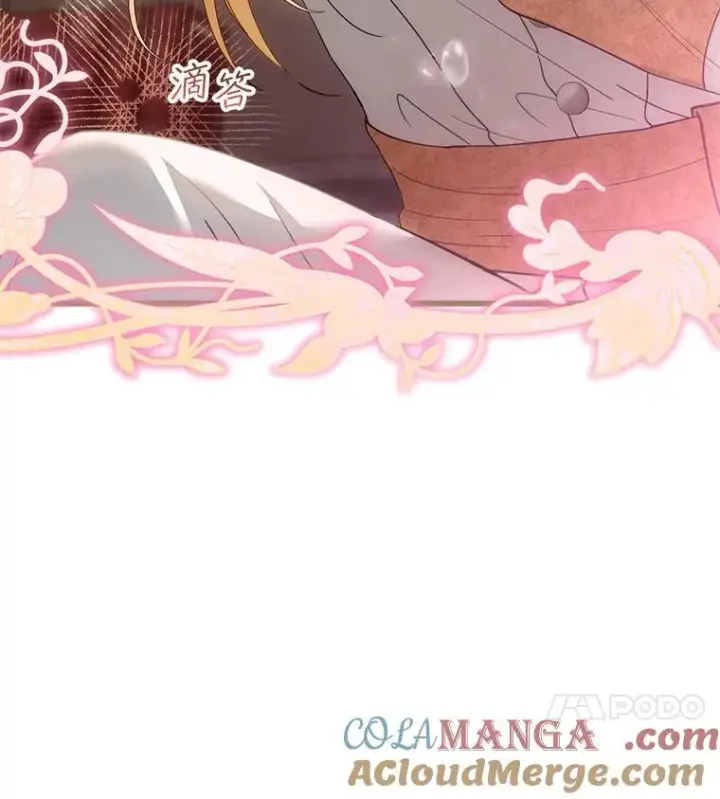 漫画《怀了恶棍的孩子》59.亲子鉴定第121张图