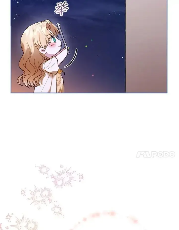 漫画《怀了恶棍的孩子》59.亲子鉴定第43张图