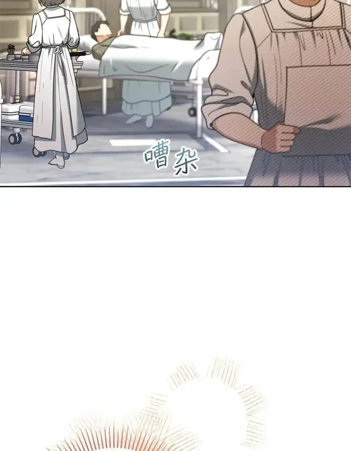 漫画《怀了恶棍的孩子》59.亲子鉴定第52张图