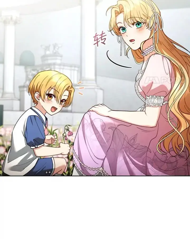 漫画《怀了恶棍的孩子》60.父女相认（1）第44张图