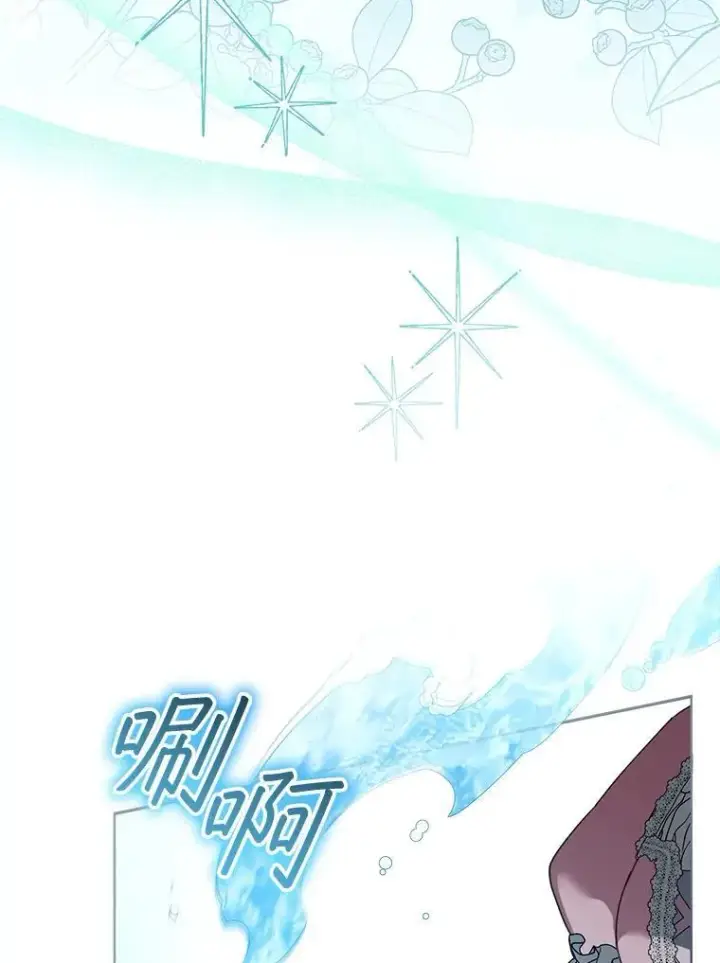 漫画《怀了恶棍的孩子》60.父女相认（1）第74张图