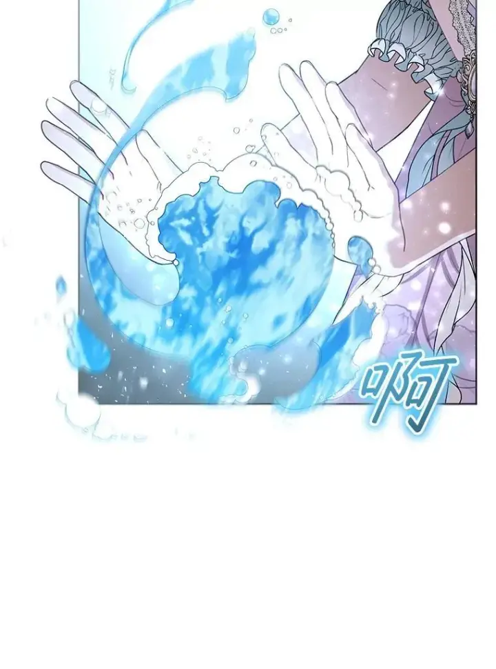 漫画《怀了恶棍的孩子》60.父女相认（1）第75张图