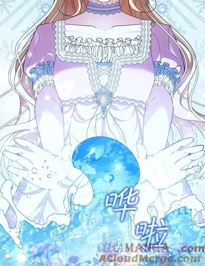 漫画《怀了恶棍的孩子》60.父女相认（1）第77张图