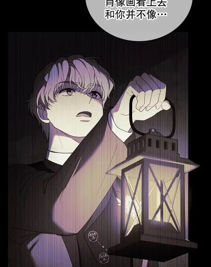 漫画《怀了恶棍的孩子》61.父女相认（2）第12张图