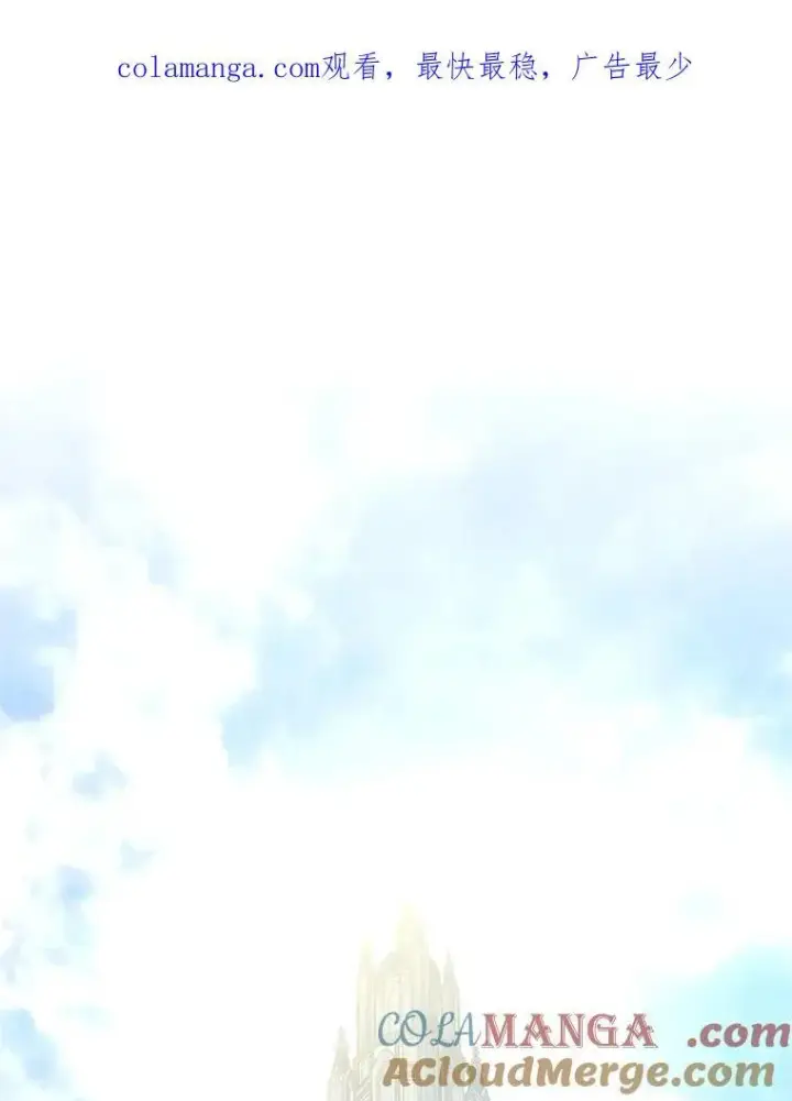 漫画《怀了恶棍的孩子》61.父女相认（2）第129张图