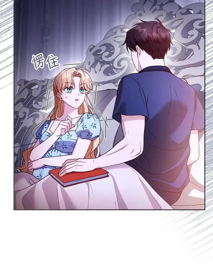 漫画《怀了恶棍的孩子》61.父女相认（2）第30张图