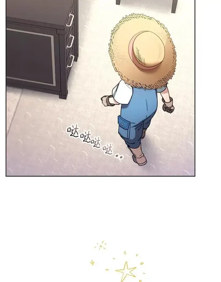 漫画《怀了恶棍的孩子》62.奇怪的书第112张图