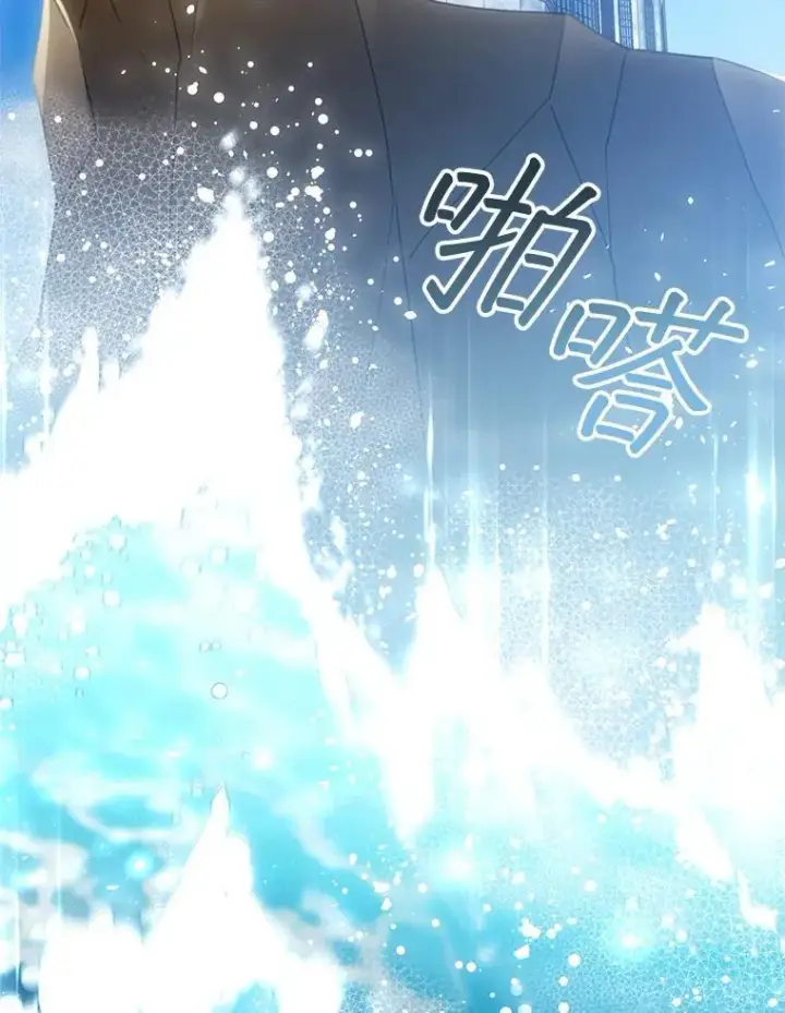 漫画《怀了恶棍的孩子》62.奇怪的书第3张图