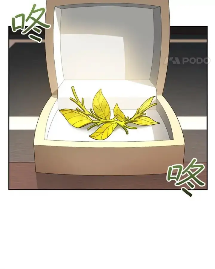 漫画《怀了恶棍的孩子》63.嫉妒第11张图