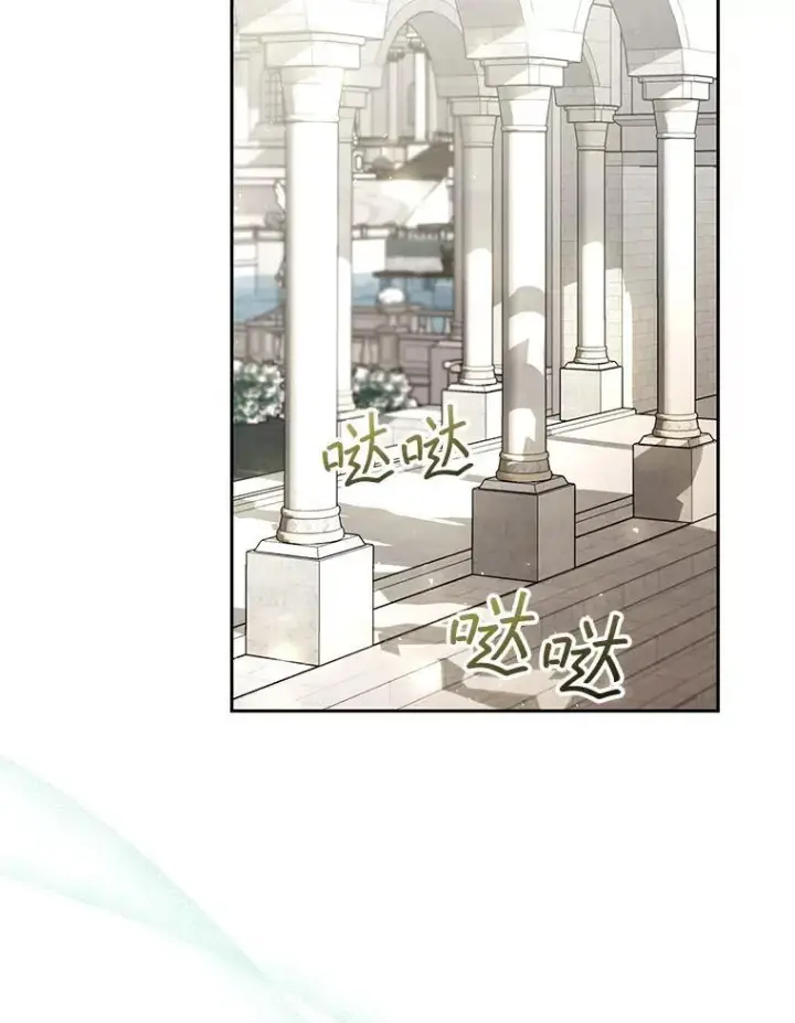 漫画《怀了恶棍的孩子》63.嫉妒第26张图