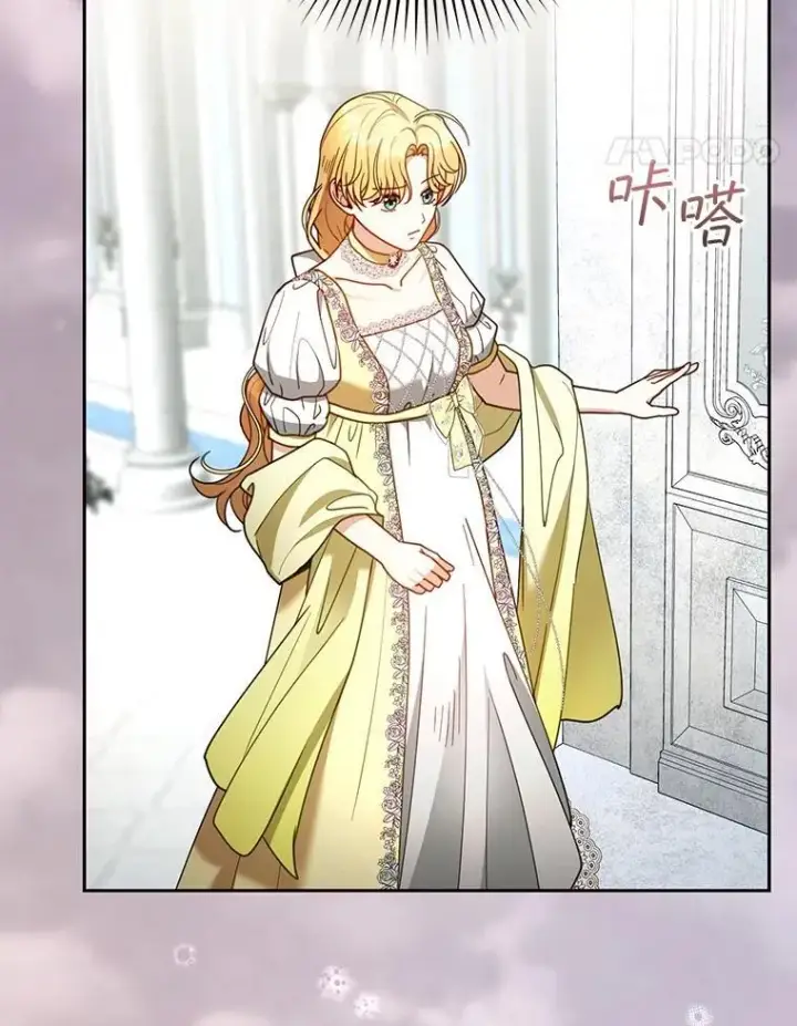 漫画《怀了恶棍的孩子》63.嫉妒第31张图