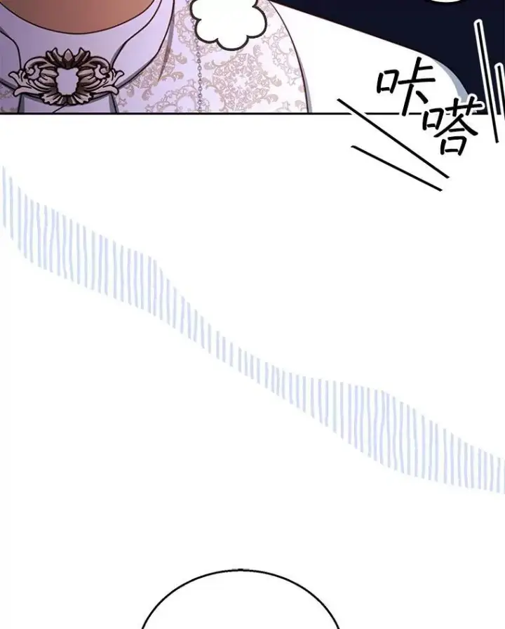 漫画《怀了恶棍的孩子》63.嫉妒第59张图