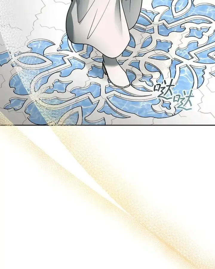 漫画《怀了恶棍的孩子》63.嫉妒第6张图