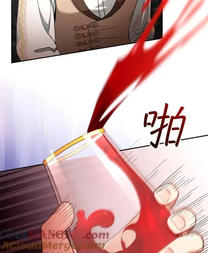 漫画《怀了恶棍的孩子》63.嫉妒第85张图