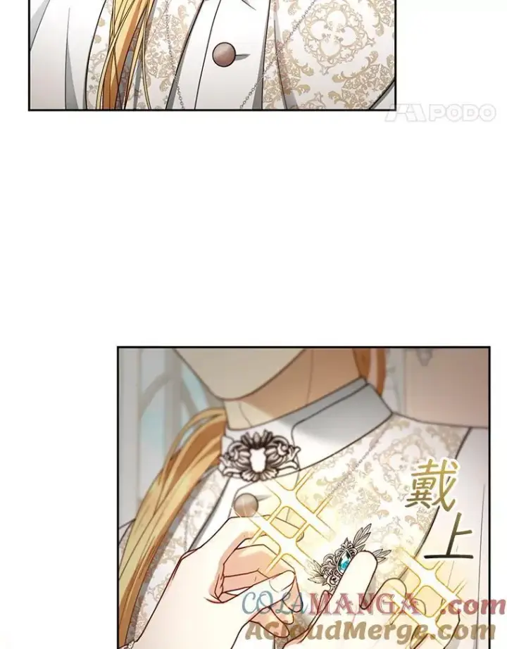 漫画《怀了恶棍的孩子》64.遇到流氓第109张图