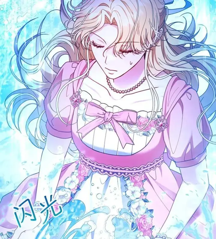 漫画《怀了恶棍的孩子》64.遇到流氓第91张图