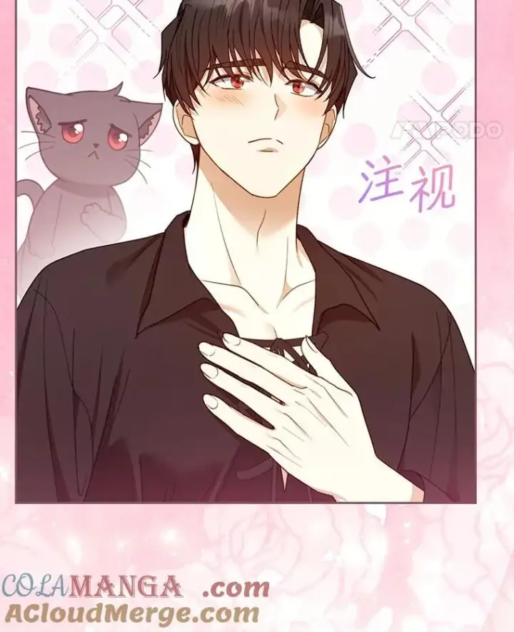 漫画《怀了恶棍的孩子》65.察觉心意第117张图