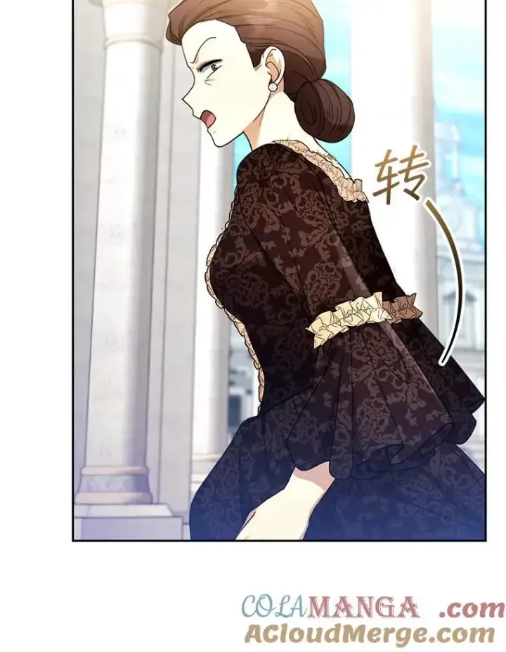 漫画《怀了恶棍的孩子》65.察觉心意第13张图