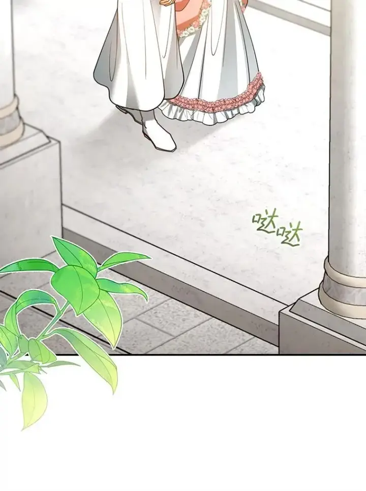 漫画《怀了恶棍的孩子》65.察觉心意第34张图