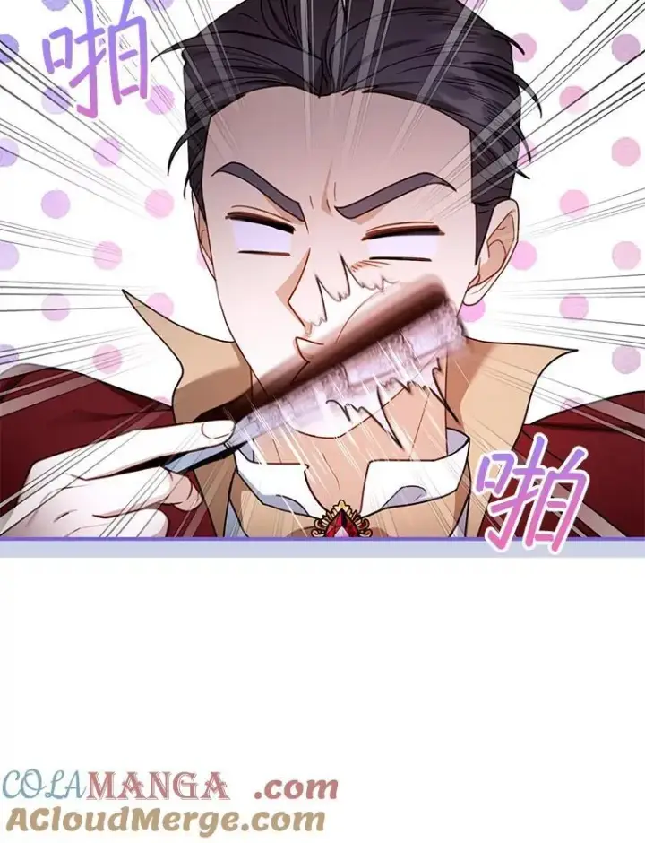 漫画《怀了恶棍的孩子》65.察觉心意第5张图