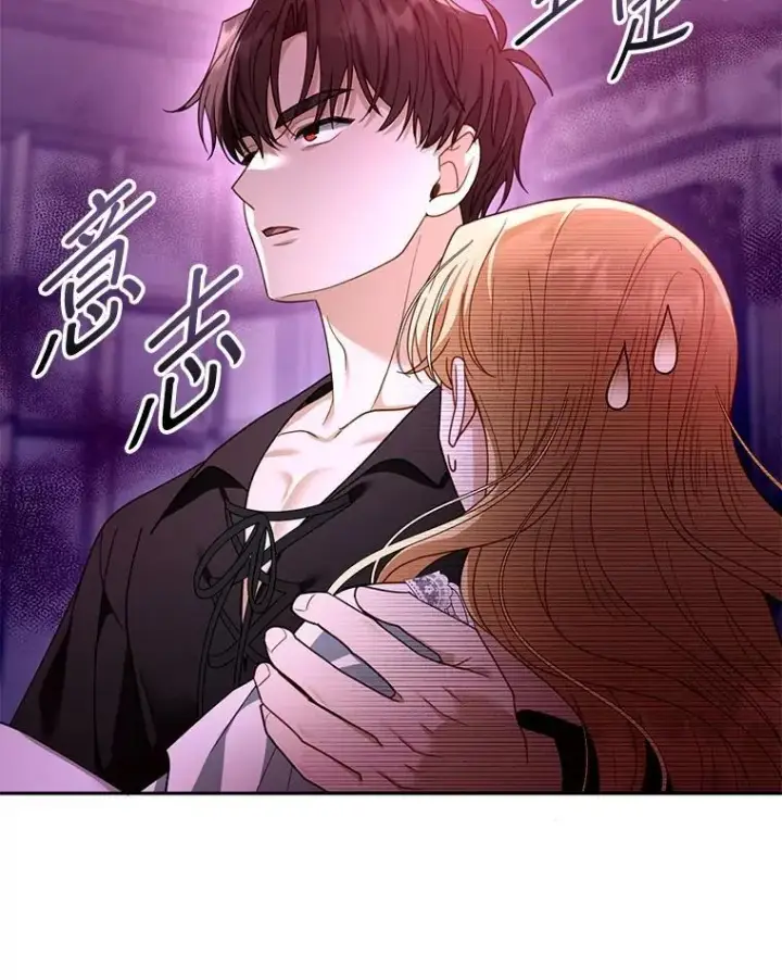 漫画《怀了恶棍的孩子》66.补充体力第102张图