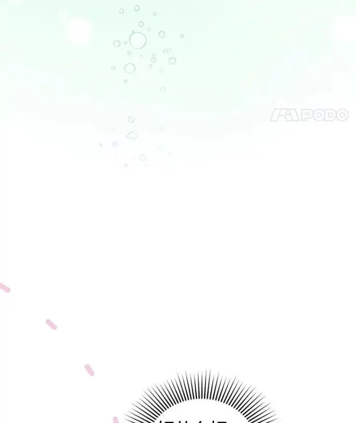 漫画《怀了恶棍的孩子》66.补充体力第107张图