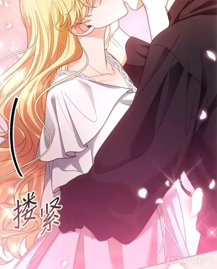 漫画《怀了恶棍的孩子》66.补充体力第18张图
