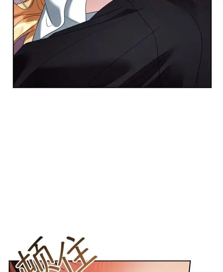 漫画《怀了恶棍的孩子》66.补充体力第22张图