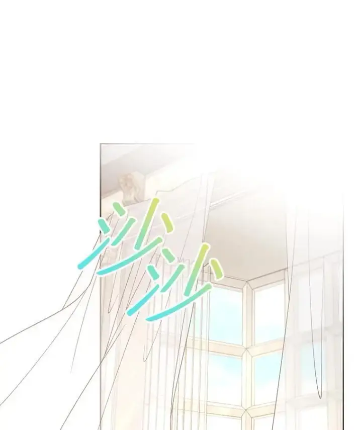 漫画《怀了恶棍的孩子》66.补充体力第47张图